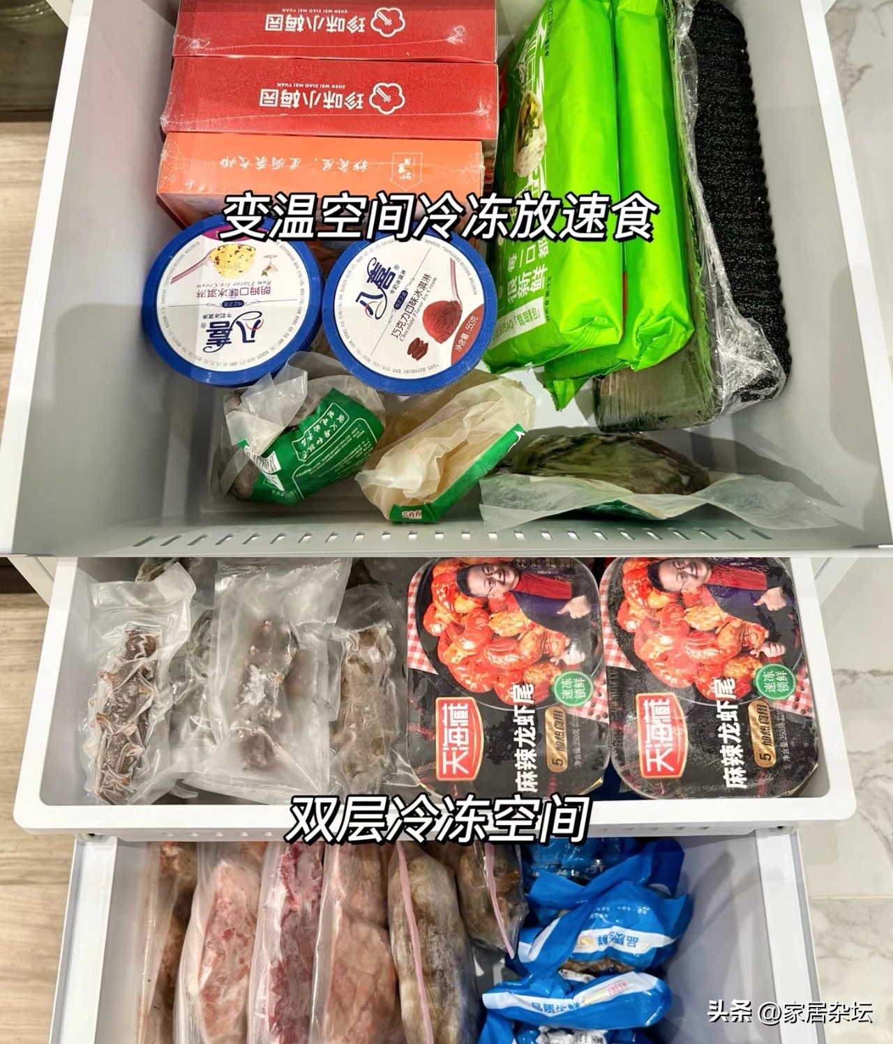 买冰箱,听过来人一句劝!照着4步走,坚持5个选购要点