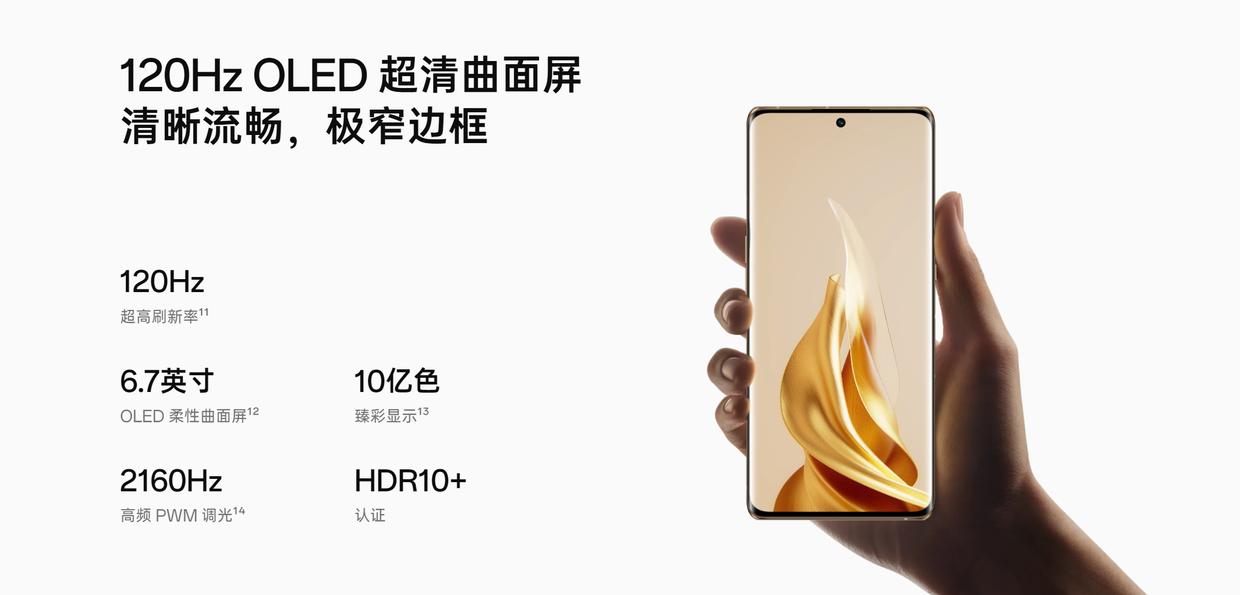 opporeno9上市价,opporeno9首发价