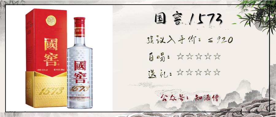 过年买什么白酒是纯粮酒便宜实惠,春节购酒指南一篇就够了