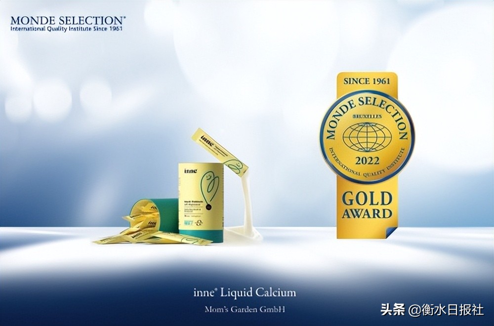 童年时光宝宝营养品怎么样,童年时光inne的产品可靠吗