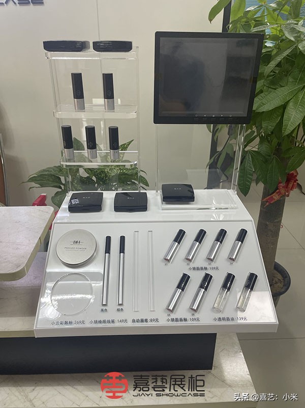 化妆品单品展示台如何摆放,化妆品陈列方法与技巧演讲