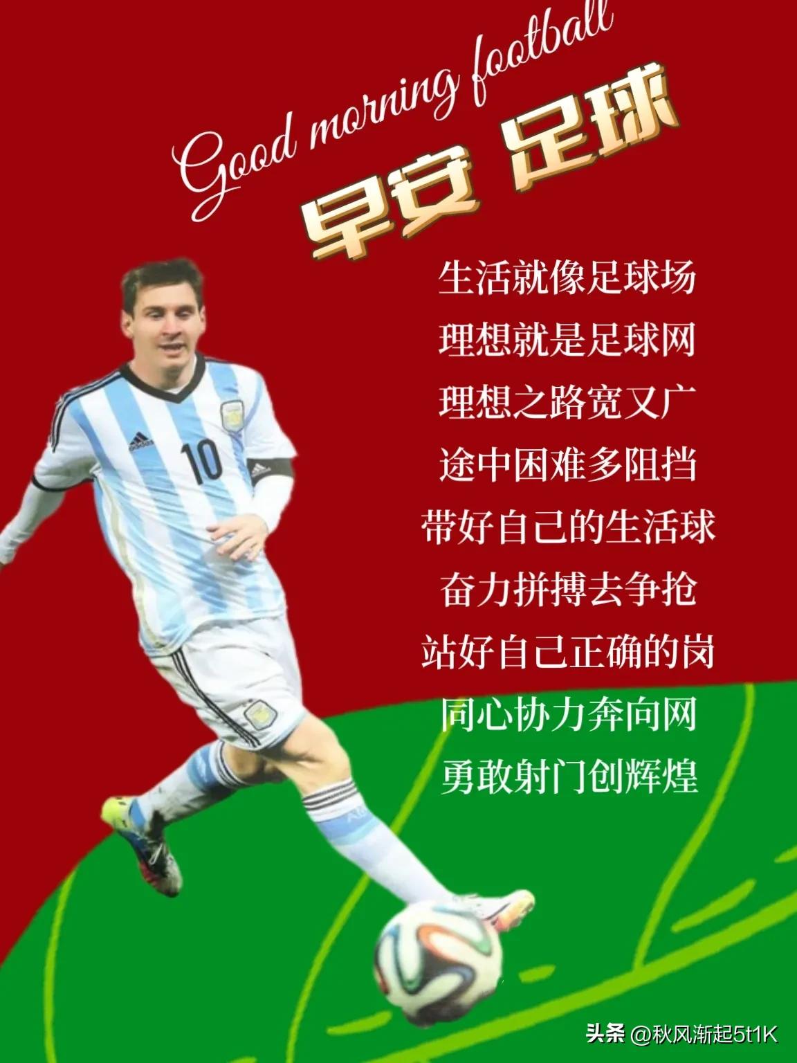 不懂足球就不能看世界杯了吗,不懂足球能看蓝锁吗