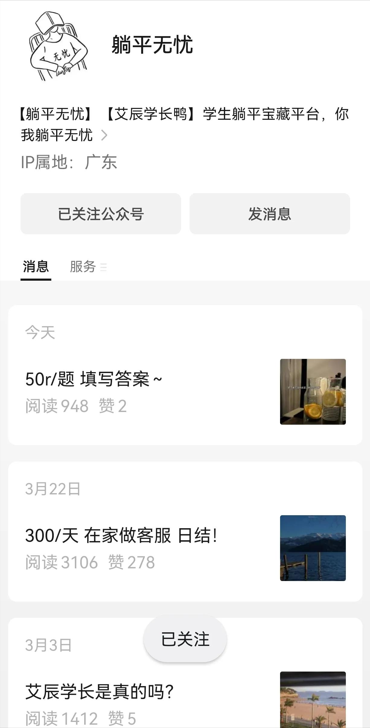 什么工作可以边旅行边赚钱,适合旅行时的兼职