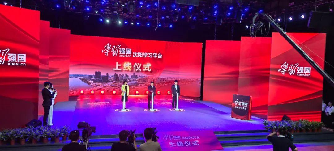 学习强国的学习管理平台,依托学习强国平台学习