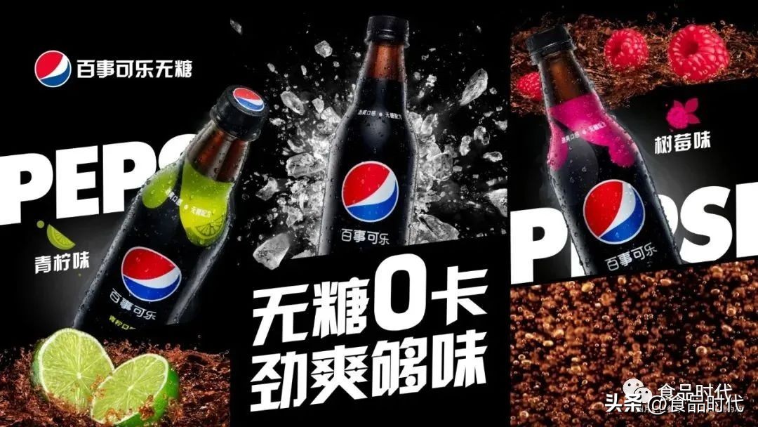 百事可乐进入中国的发展历程,百事公司进入中国