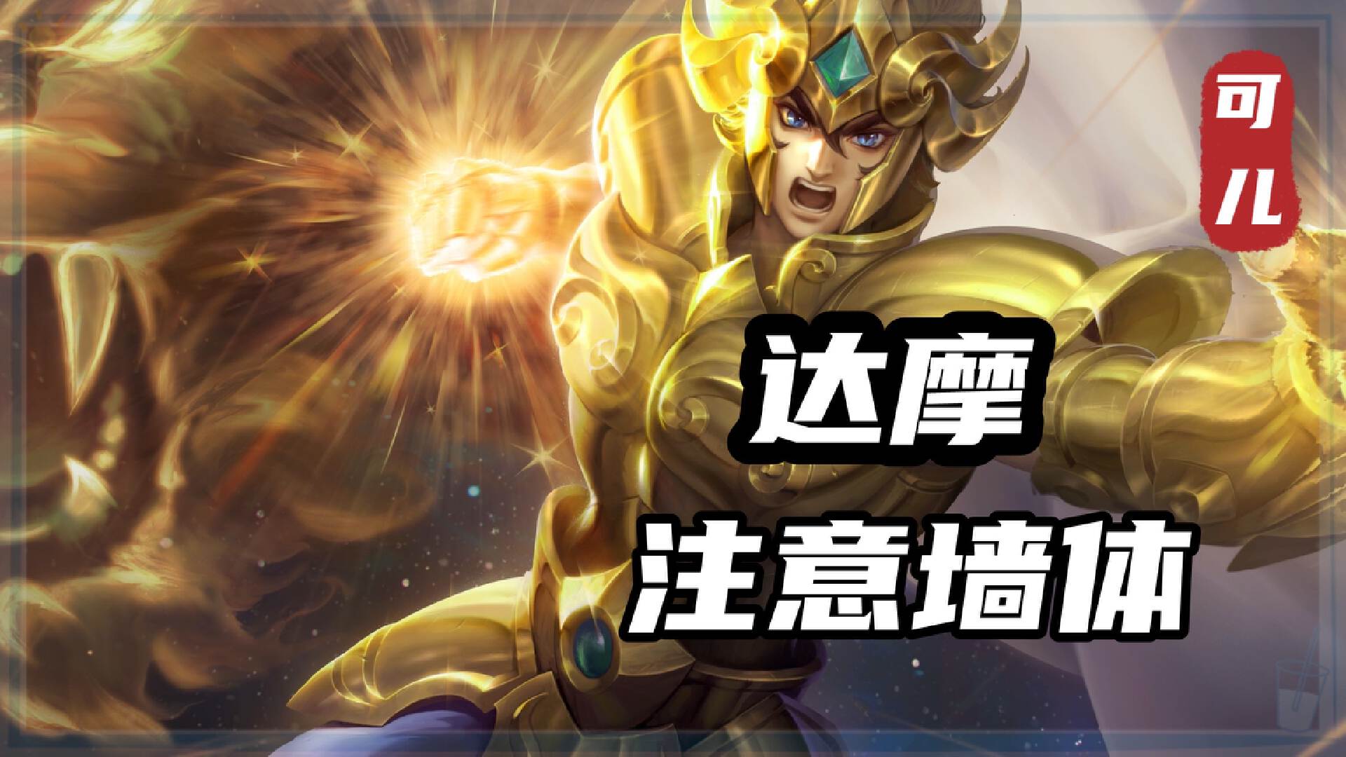 王者荣耀什么英雄在对抗路好上分,王者荣耀这个赛季对抗路强势英雄