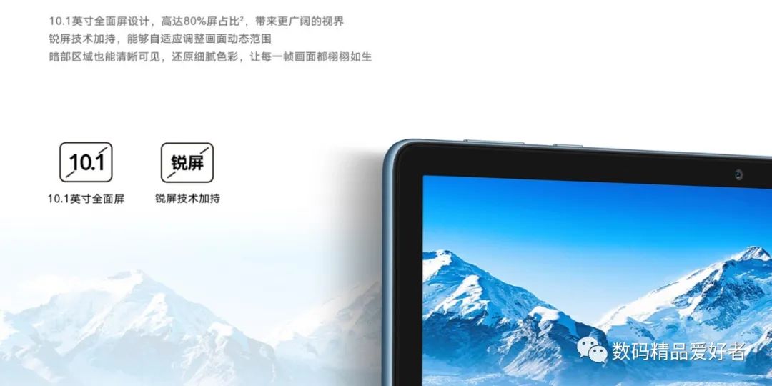 最低899元最贵7199元!一文读懂2022年上市的13款国产安卓平板