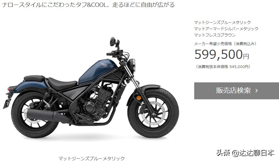 中国和日本部分商品价格对比，看看差距算不算大？