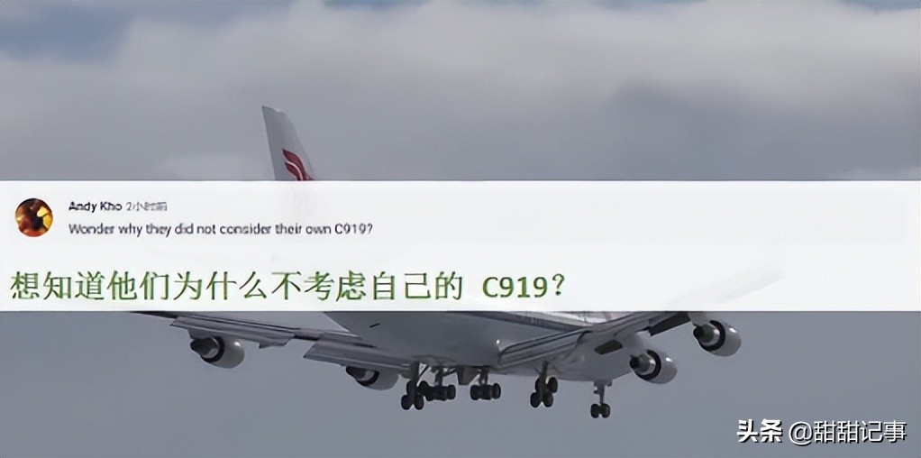 三大航空公司向空客订购大订单,三大航史上最大订单为何花落空客