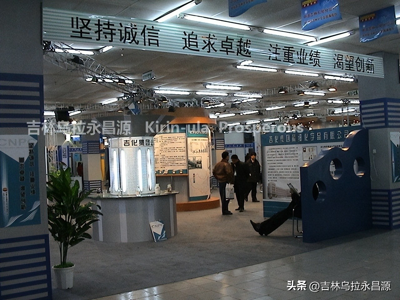 吉林市东市场汇龙,吉林东市场汇龙