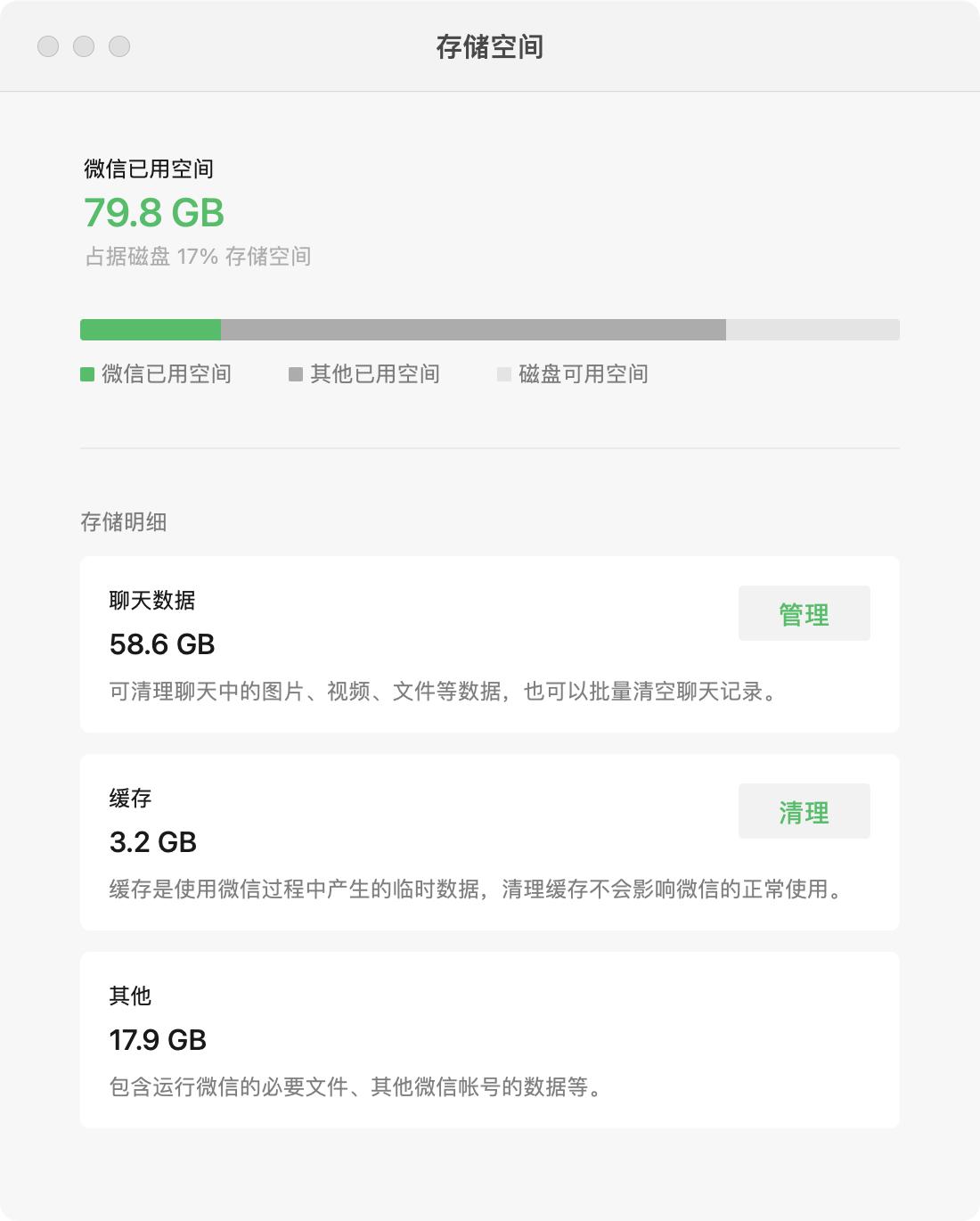 告别手机内存不足一键释放内存,清除磁盘剩余空间怎么恢复