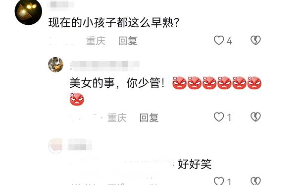 浙江高中校园运动会举牌女生,高一运动会举牌女生颜值有多绝