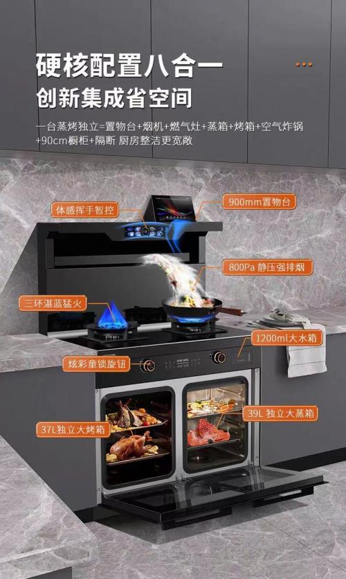 万事兴集成灶v18-2和v19-c2哪个好,万事兴集成灶几线品牌