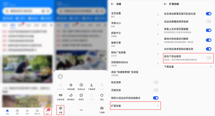 安卓手机游戏里面广告怎么关闭,安卓手机垃圾广告怎么彻底关闭