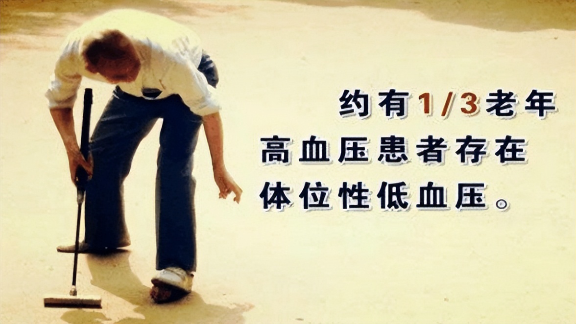 突然蹲下站起来头晕眼前一黑,蹲下突然起身头晕眼黑正常吗