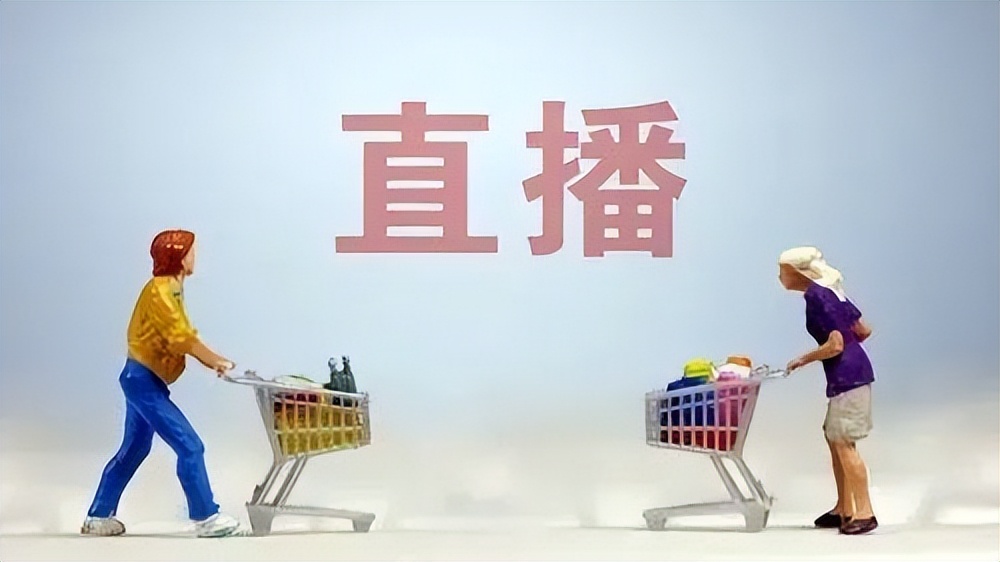 主播巨额收入怎么缴税,主播带货佣金如何缴税