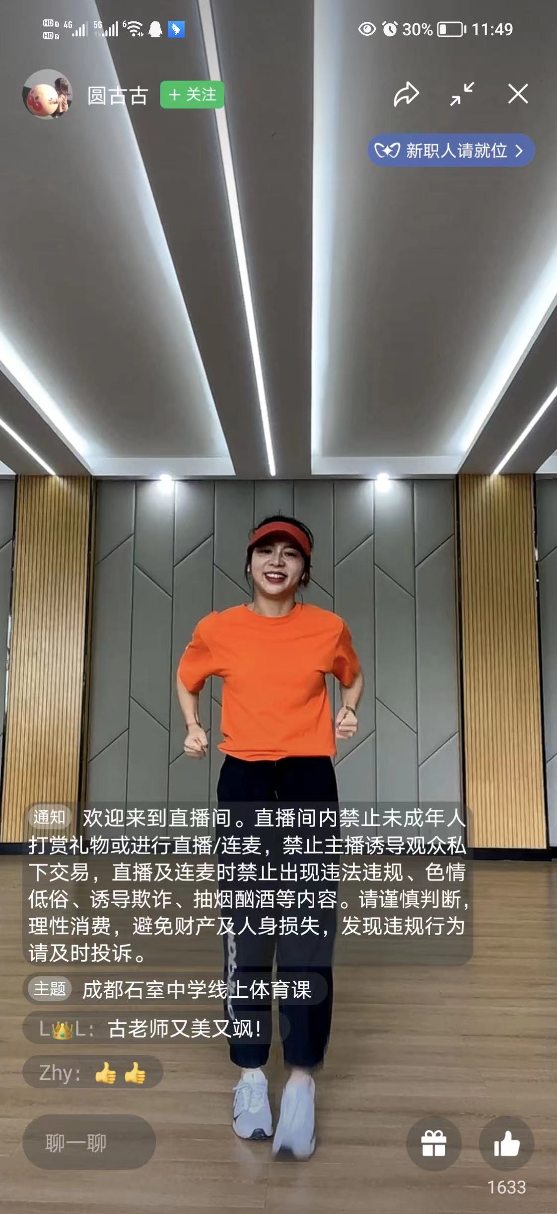 绾夸笂鏁欏涓存椂璇捐〃,鍦ㄧ嚎鏁欏璇捐〃鎬庝箞瀹夋帓