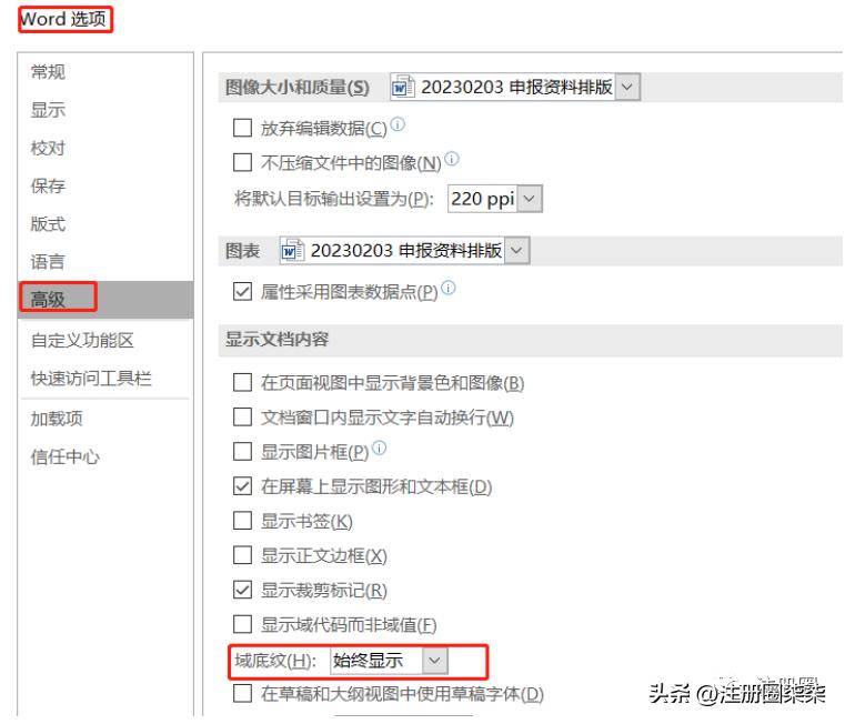 如何上传申报文件格式,每月申报后纸质资料怎么归类整理