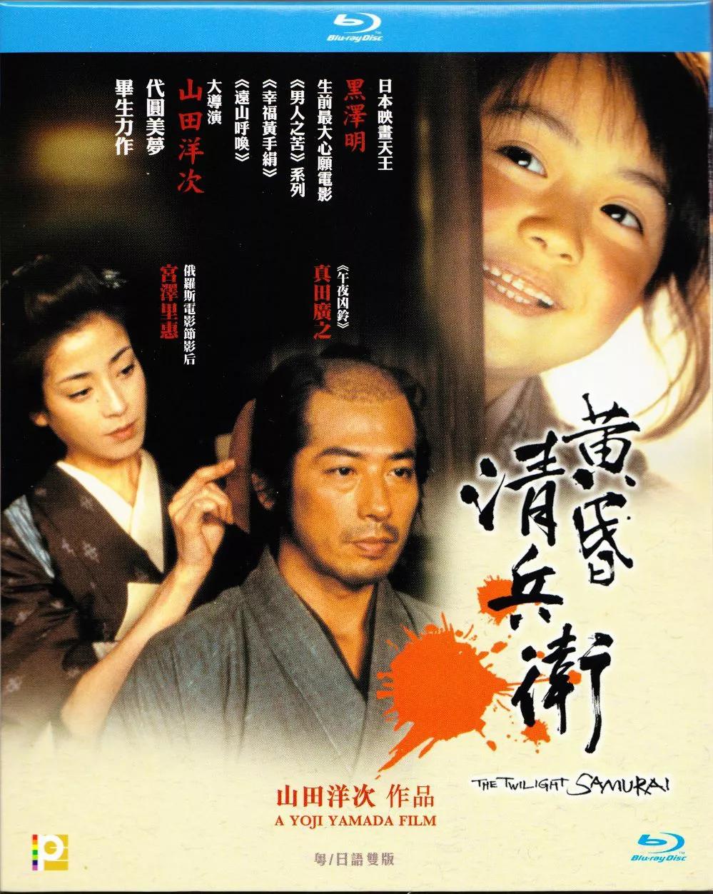 有什么好看的武士电影推荐,有哪些关于武士的电影