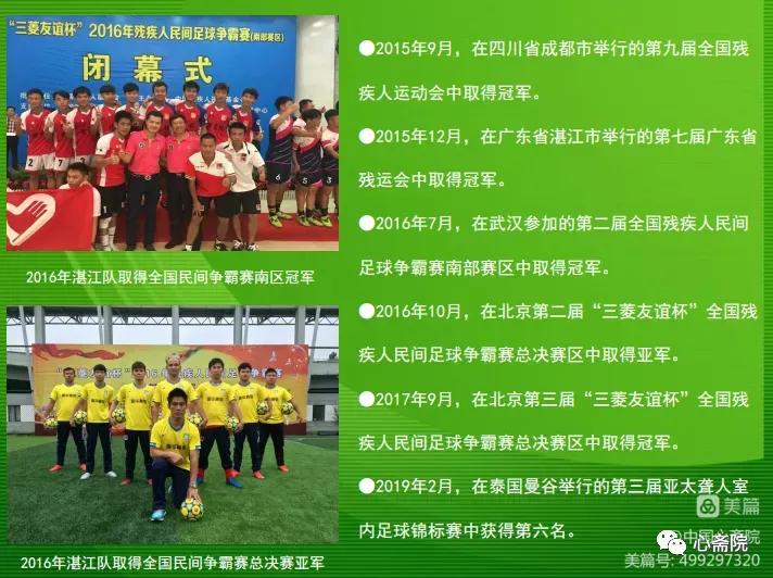 中国足球队世界排名最前的一次,这支中国队世界杯夺6项全球之最