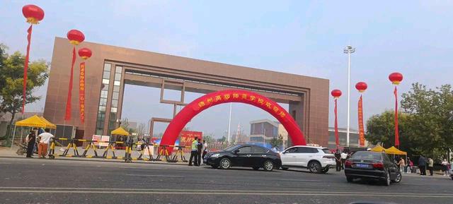 山东德州市有哪些中专学校,山东德州有可能合并吗