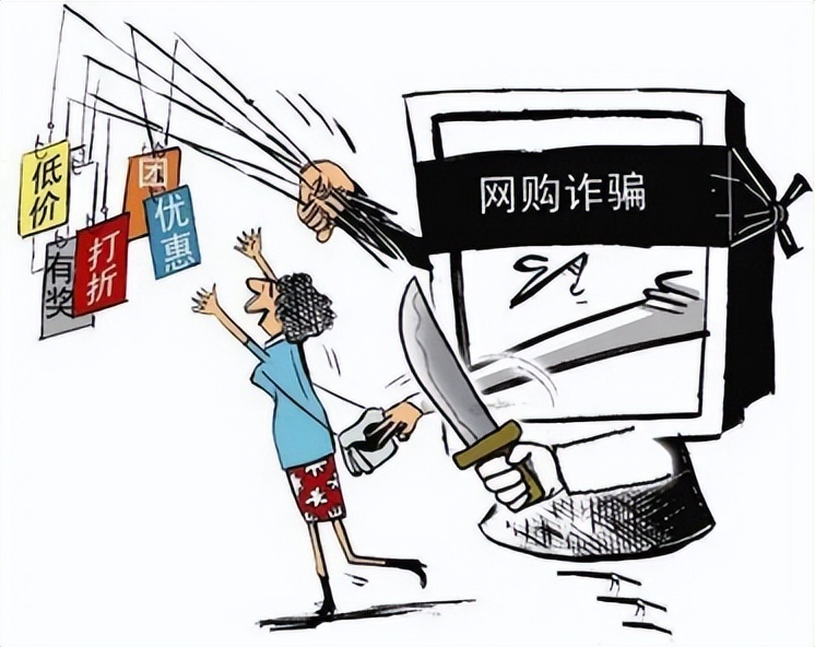 提示当前交易存在被骗风险,特别提醒警惕这类诈骗套路