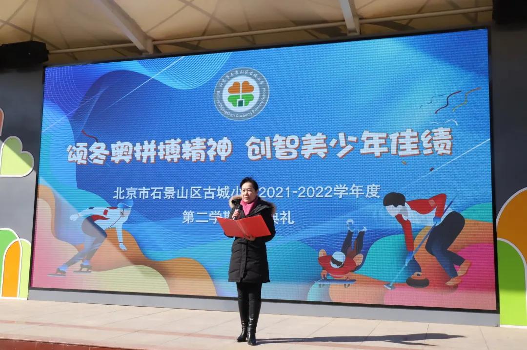 开学啦元气满满迎接新征程,开学第一课虎力全开