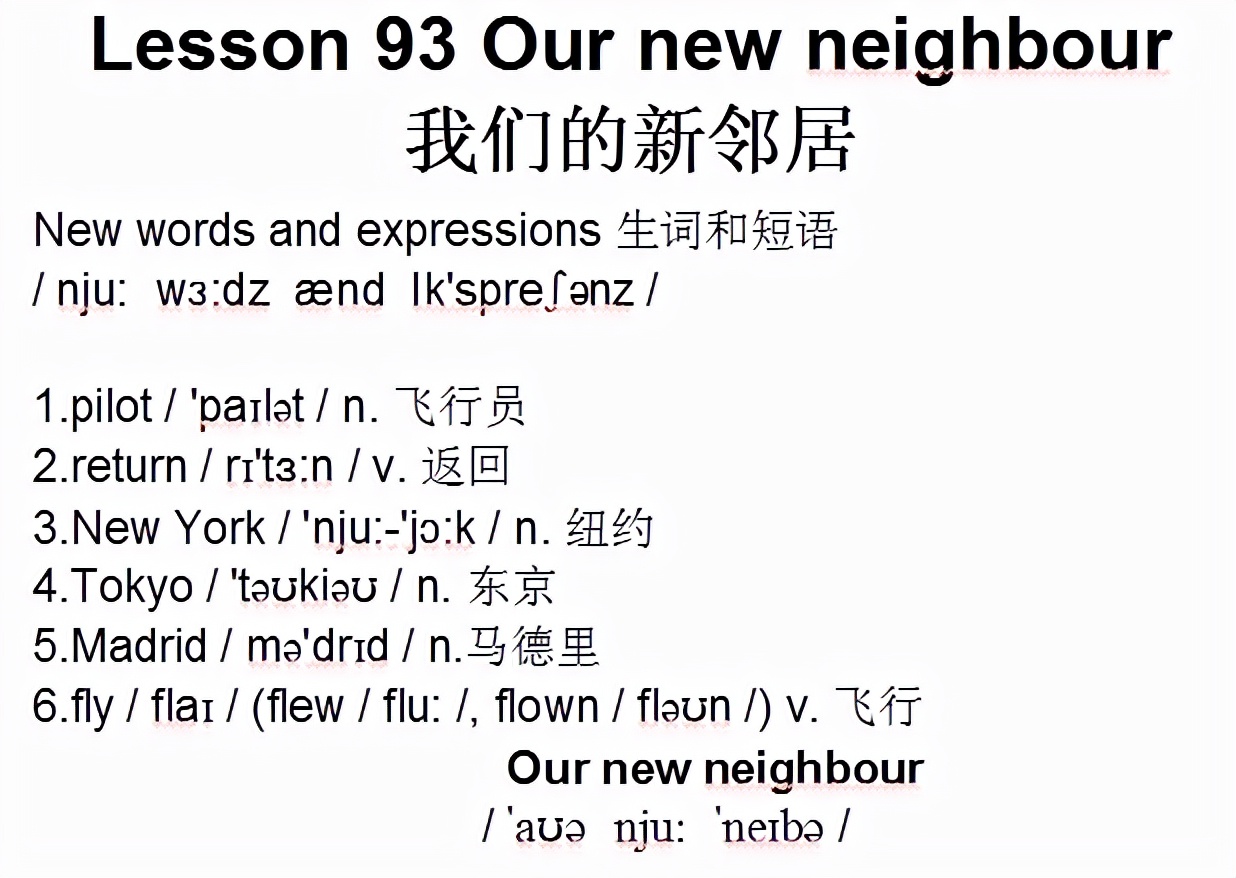 新概念英语第一册103课文翻译录音,新概念英语第一册107课文单词朗读