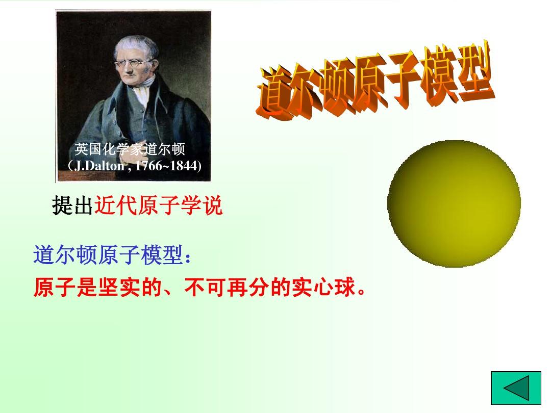 发明创造的科学故事简短,发明创造的故事简短40字