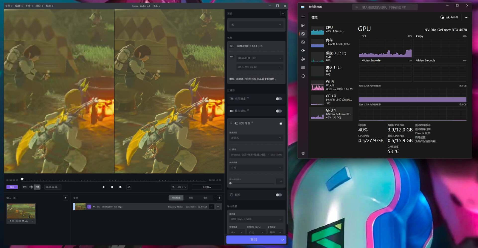 华硕雪豹4070和技嘉风魔4070对比,技嘉4070wf3oc12g风魔