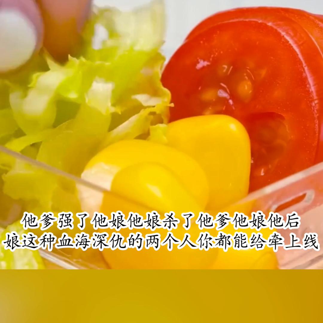 📖天后严明#小说