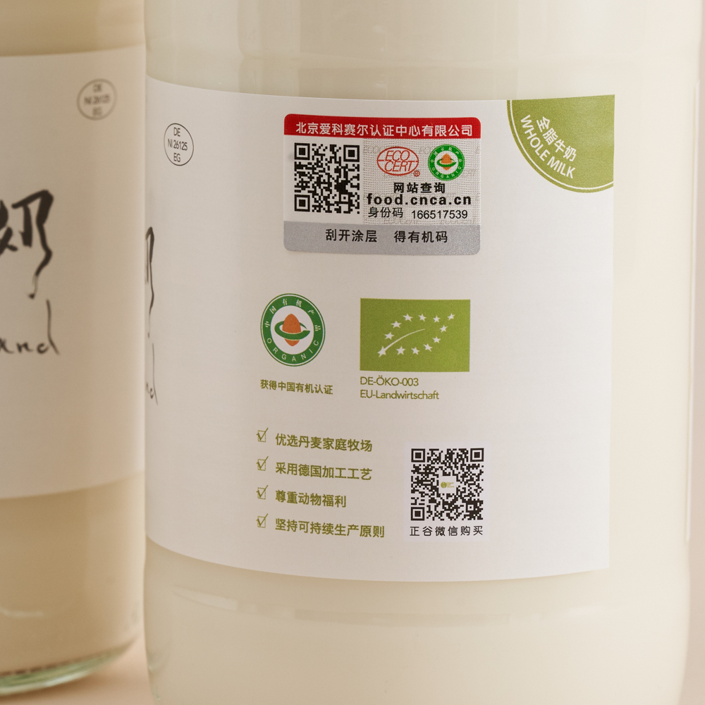 丹麦十大全脂牛奶,为什么要选新西兰奶粉