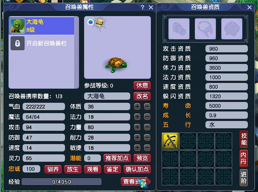 梦幻西游0级到100级所有剧情攻略,梦幻西游100级剧情攻略和奖励