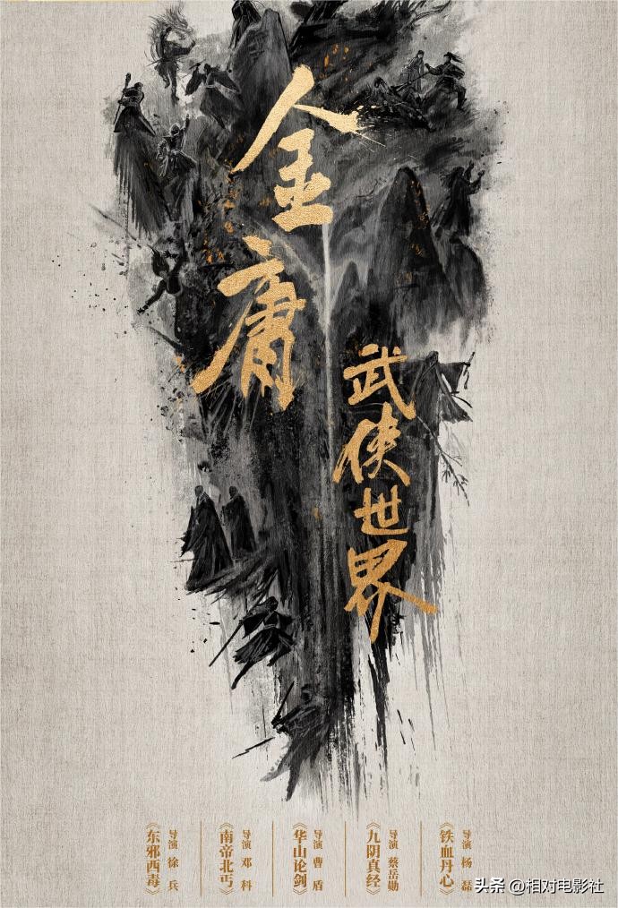 83版射雕英雄传穆念慈被梅超风打,射雕英雄传穆念慈好看吗