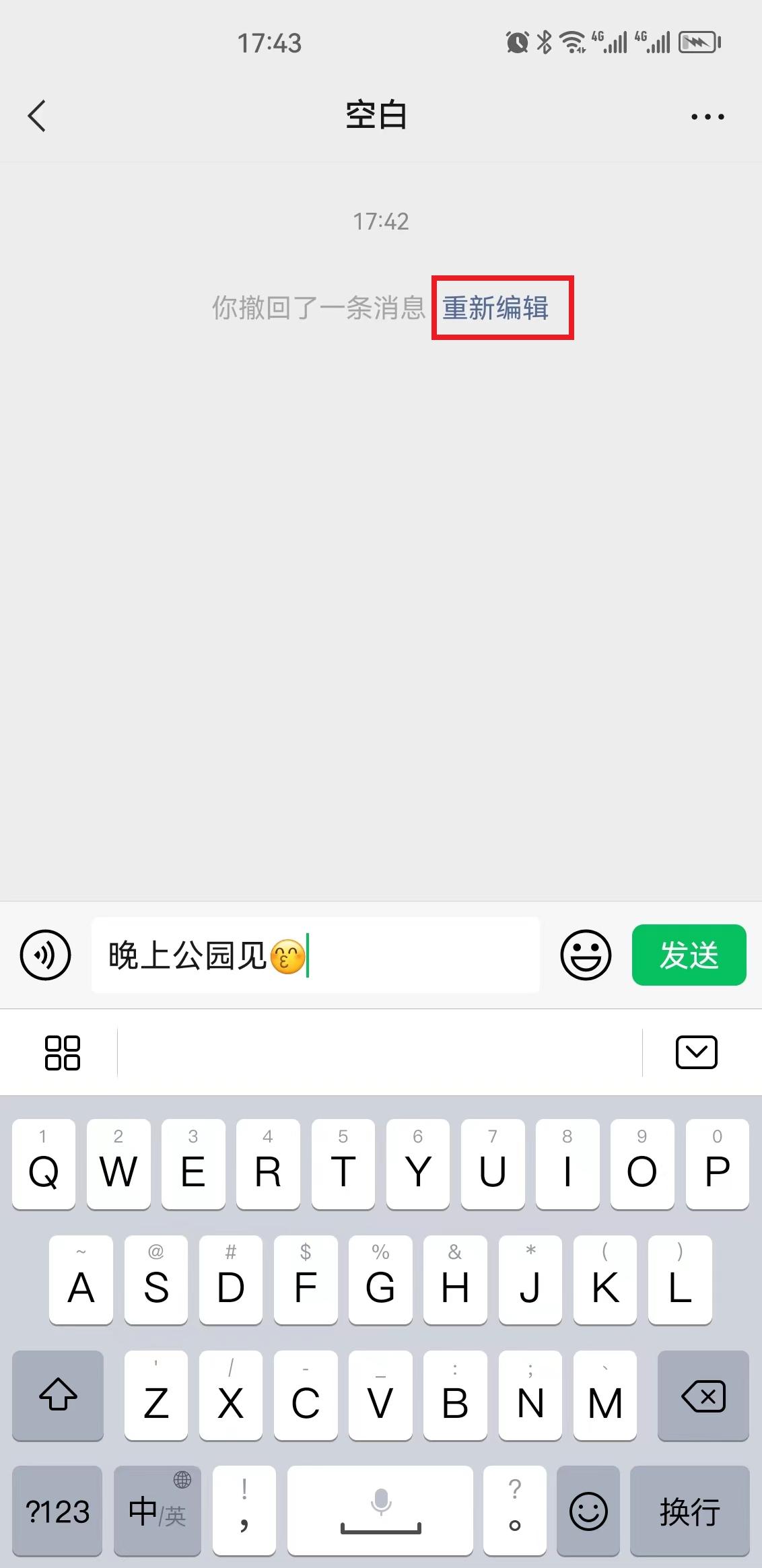 微信聊天记录10分钟以后怎么撤回,微信能撤回发出超过10分钟信息吗