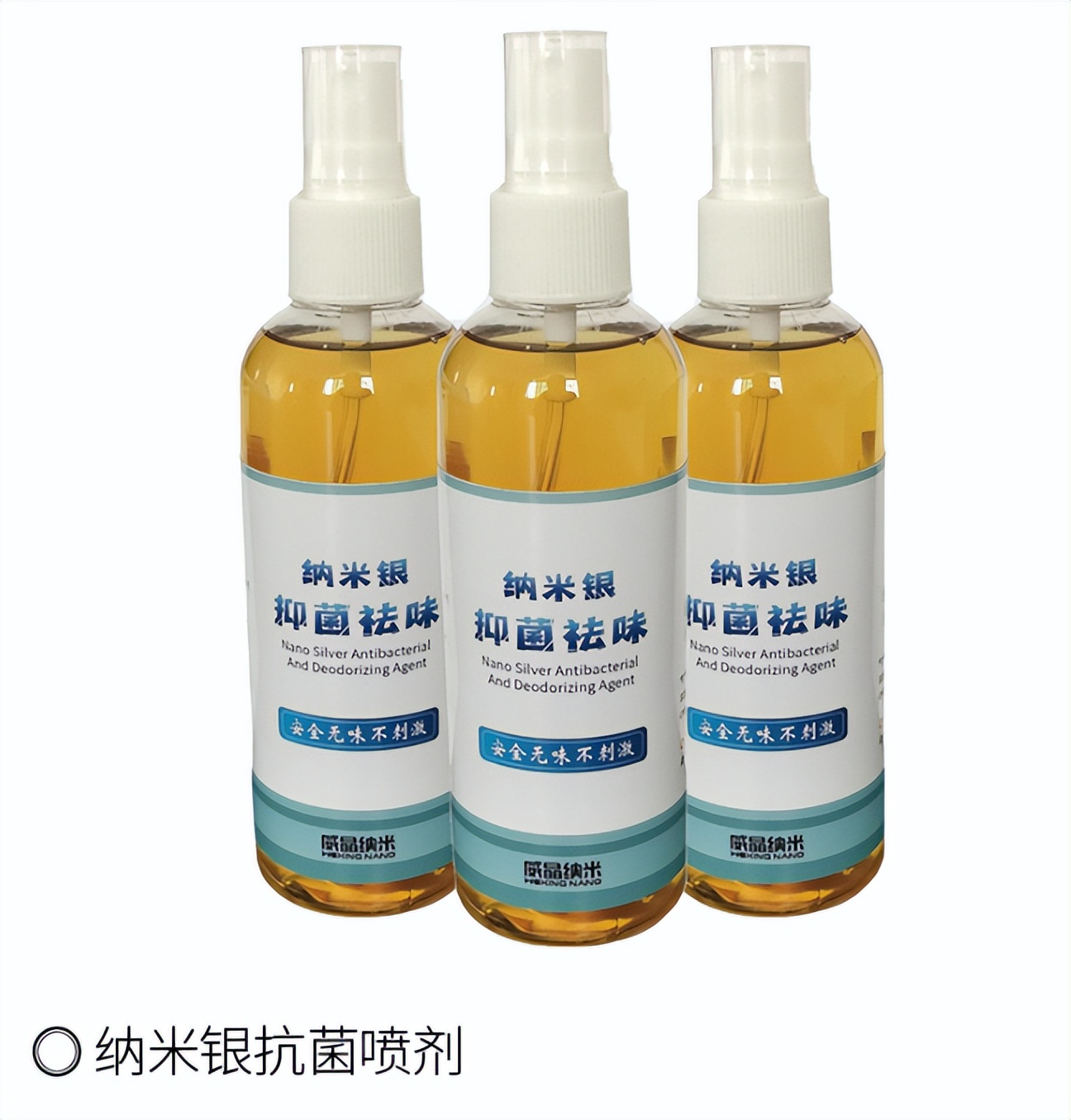 纳米银抗菌液有什么好处,纳米银离子杀菌靠谱吗