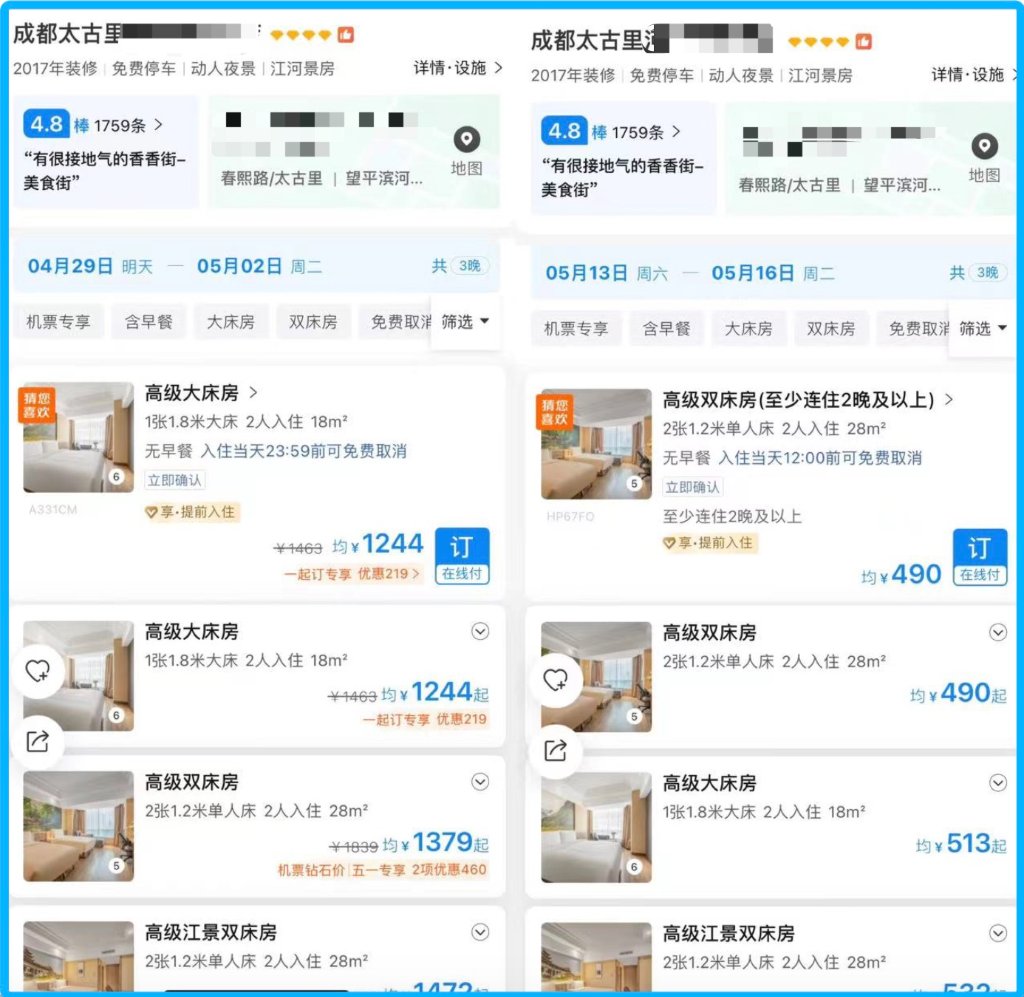 五一假期避开人群的小众旅游,五一游全攻略详解