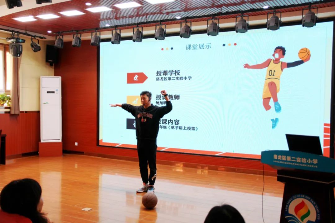 洛阳市洛龙区“本真课堂”五校联盟第343次活动