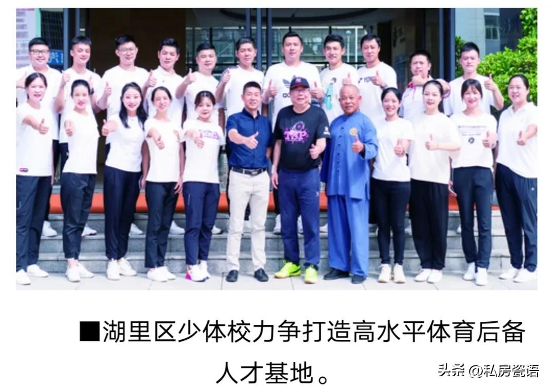 厦门市少体校,厦门体校运动员冬训加码