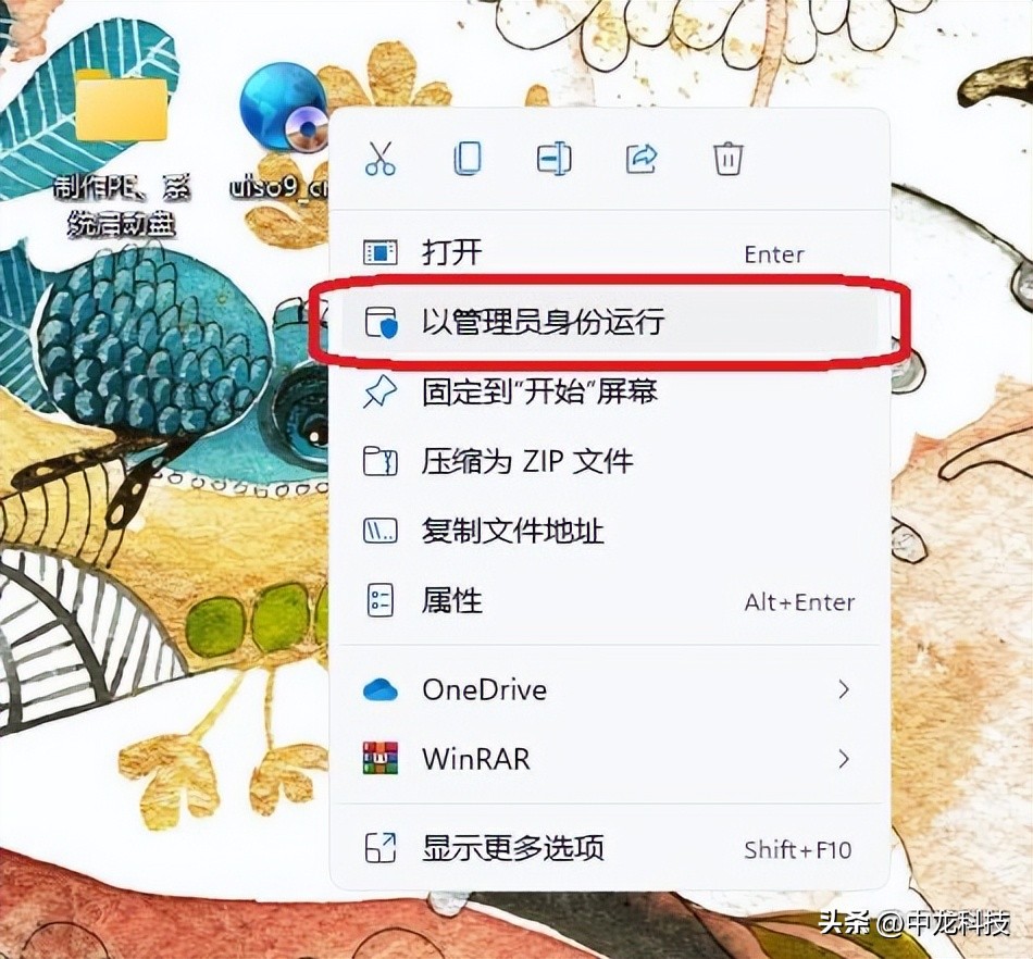 windows11u盘安装教程,win11官网制作的u盘安装教程