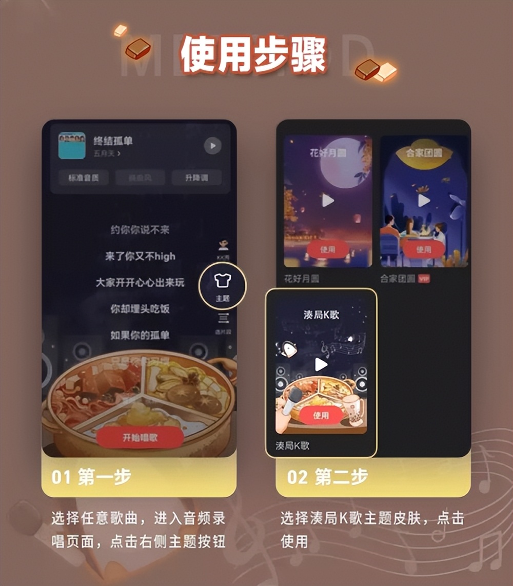 全民k歌冬日好礼送不停,全民k歌冬至活动