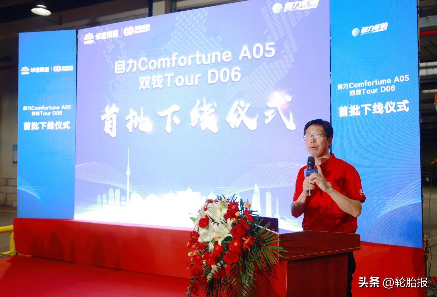 回力轮胎深空系列和r35系列,回力全系列轮胎