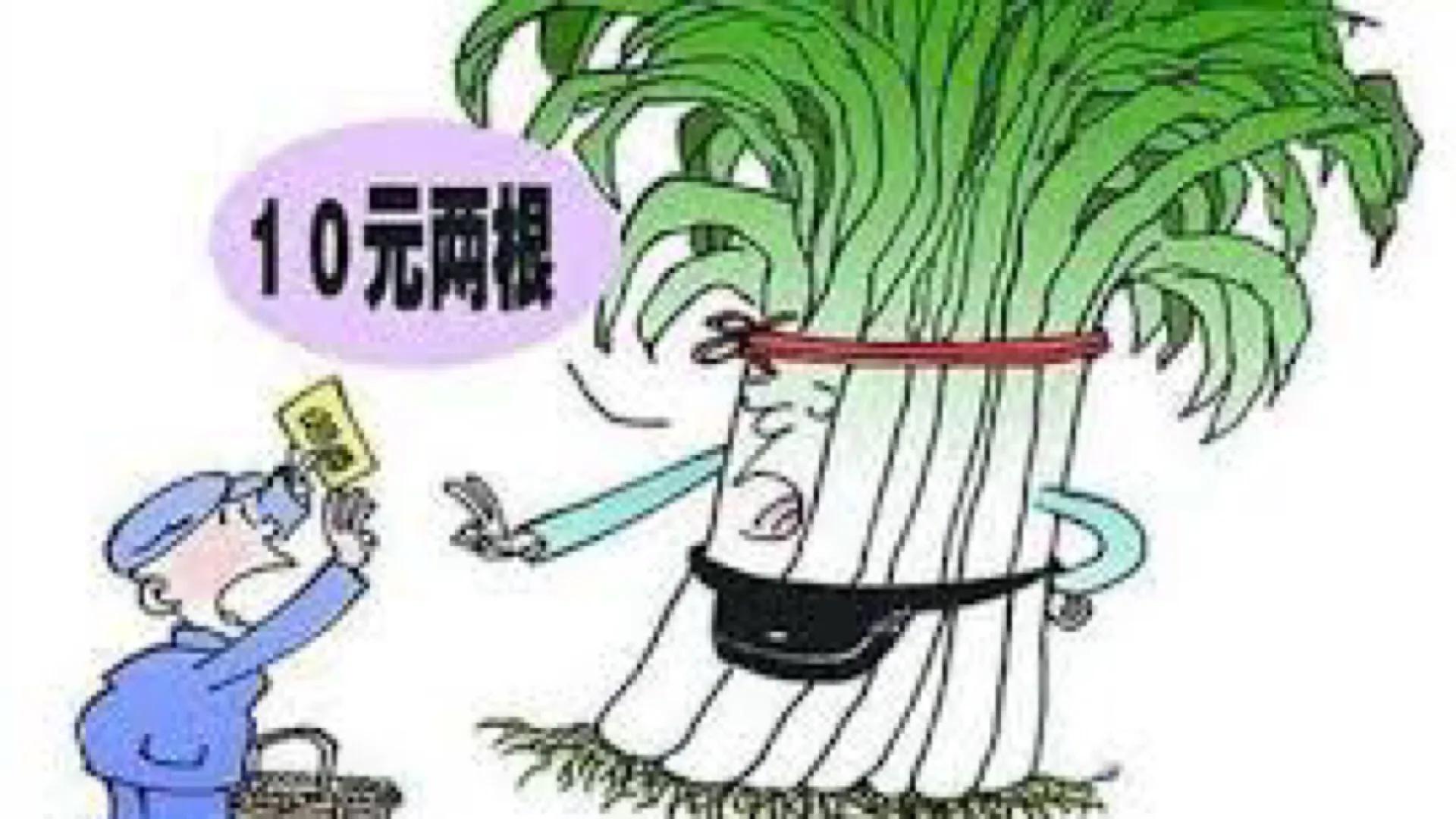 通货膨胀什么东西最容易涨,通货膨胀哪些东西涨最厉害