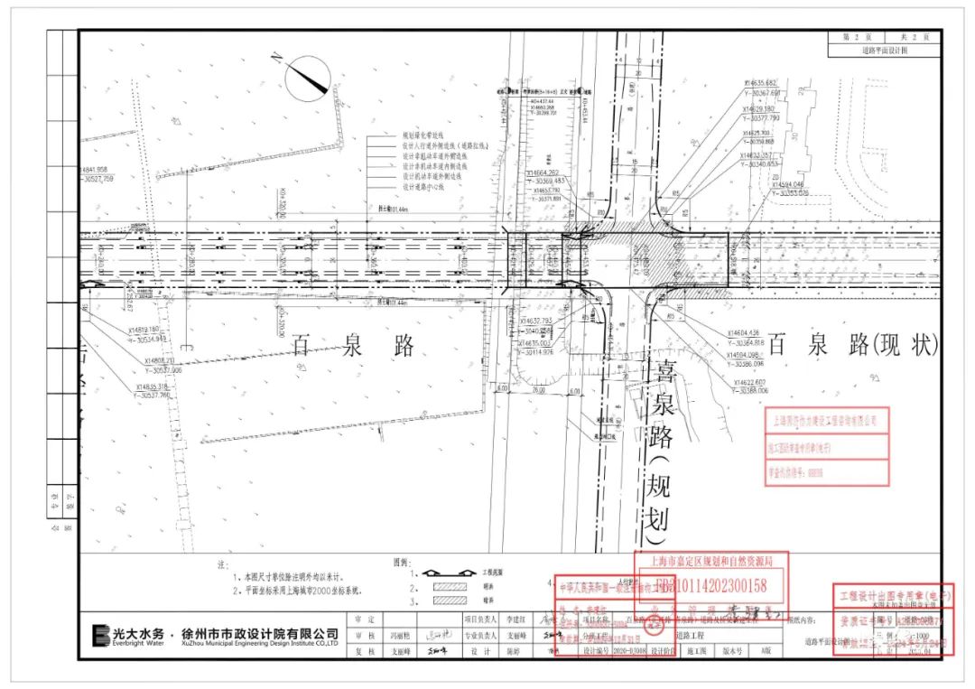 嘉定区外冈镇最新规划,嘉定区外冈有地铁规划吗
