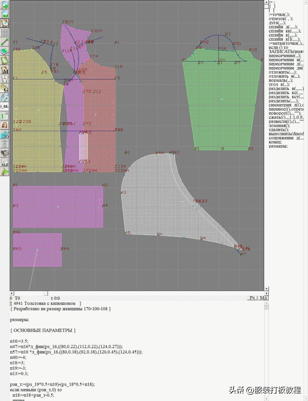 服装设计格子大衣款式图,服装设计风衣效果图