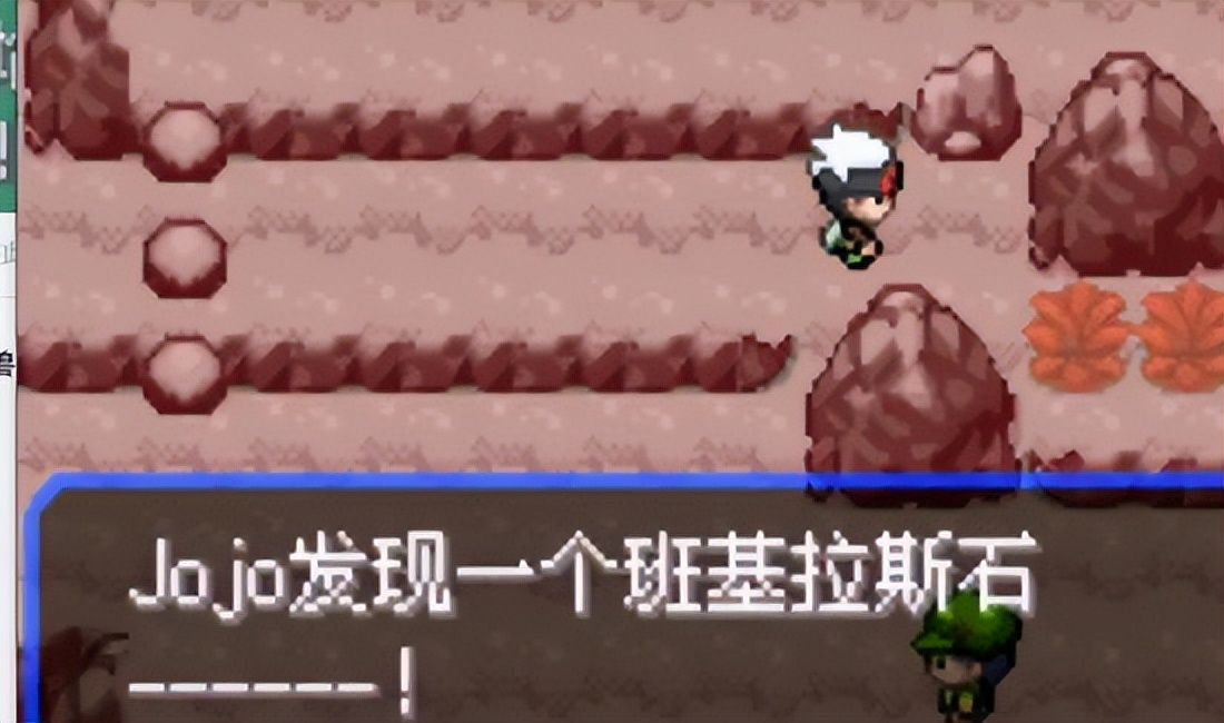 口袋妖怪究极绿宝石5攻略,口袋妖怪究极绿宝石5.3甲贺忍蛙