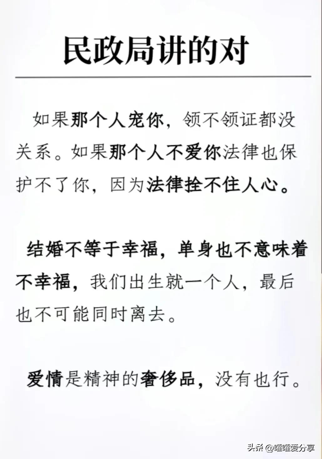 比较有话题性的感情抖音文案,抖音文案吸引单身男人