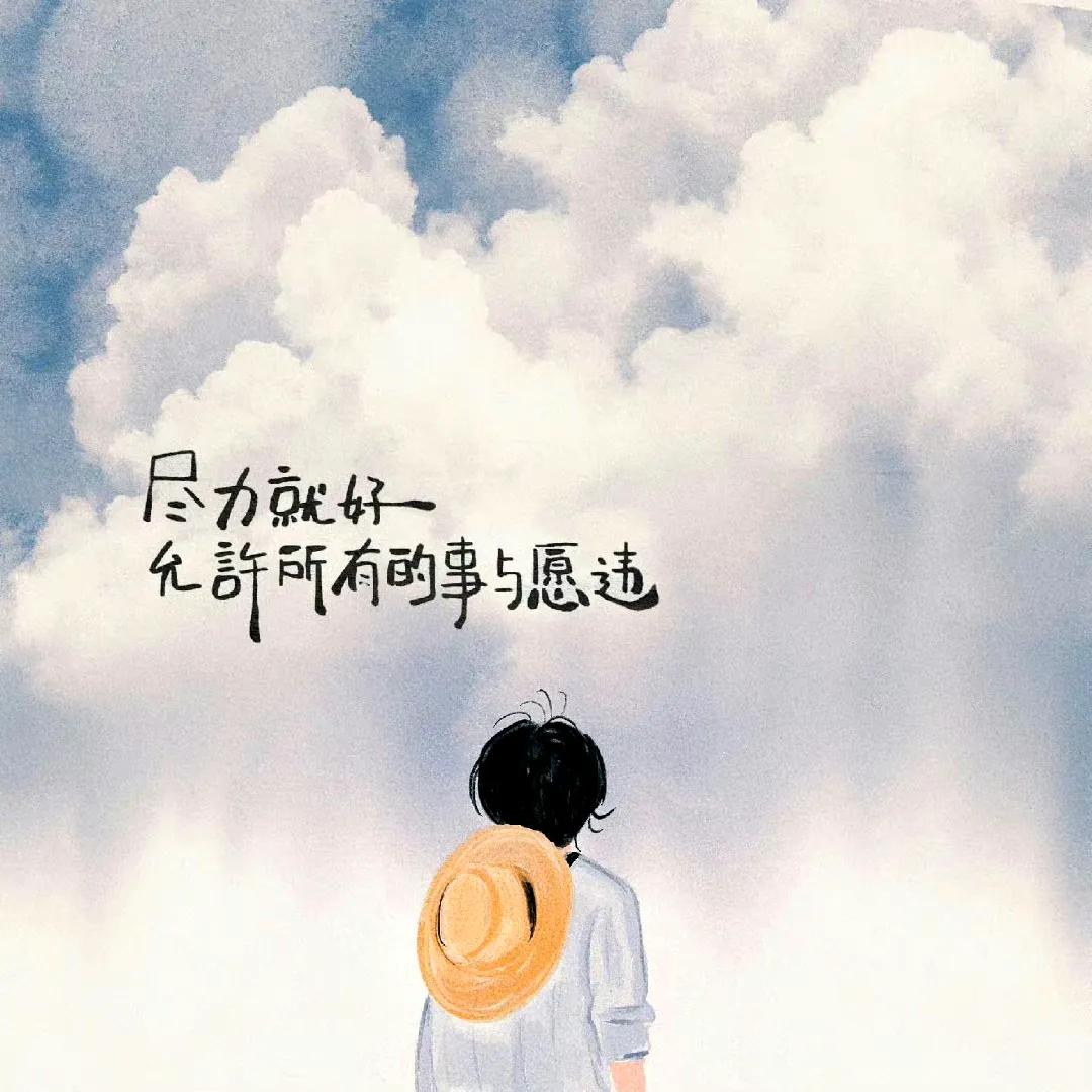 背景图一组个性,背景图一组精选朋友圈背景图