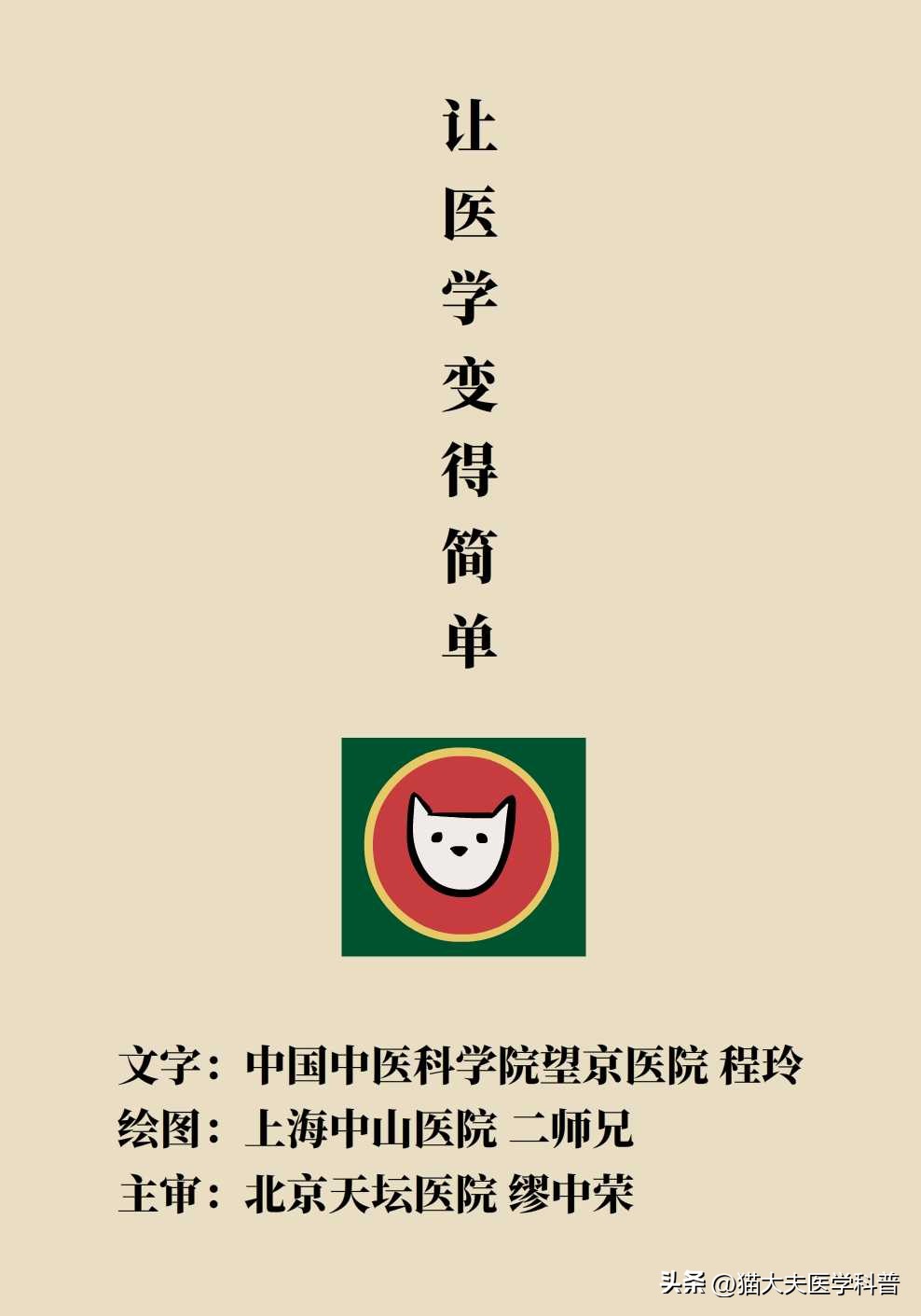 月经前头痛恶心呕吐是怎么回事,经期前头痛欲裂缓解穴位