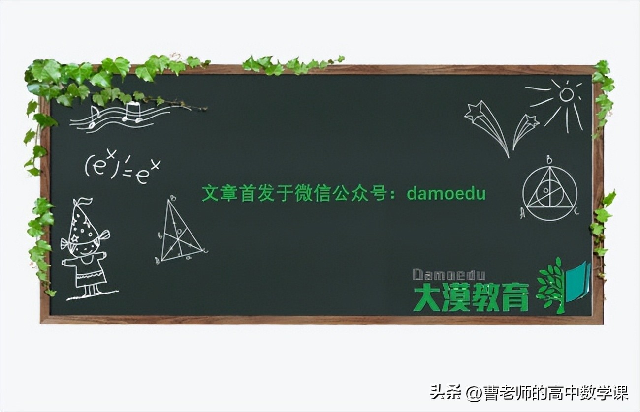 动点轨迹方程解析,空间中动点的轨迹